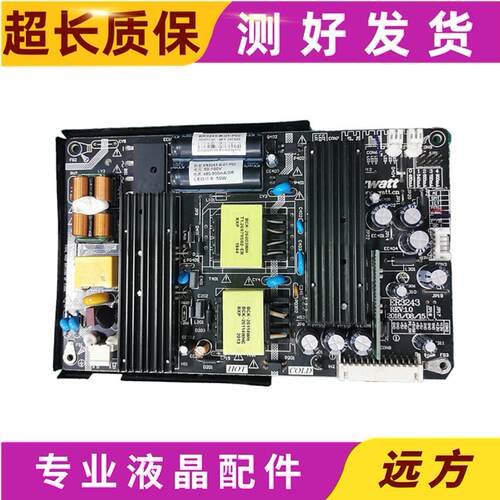 原装广告机 43SV96 电源板ER3243 ER3243-D-01-P02 实物