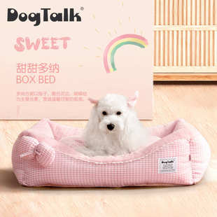 保暖可拆洗比熊中小型犬狗床垫四季 DogTalk宠物狗窝猫窝冬季 通用