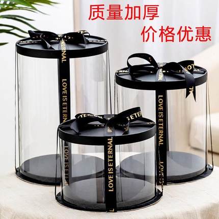 4四6六8八10十12寸透明圆形生日蛋糕盒子单双层加高网红烘焙包装