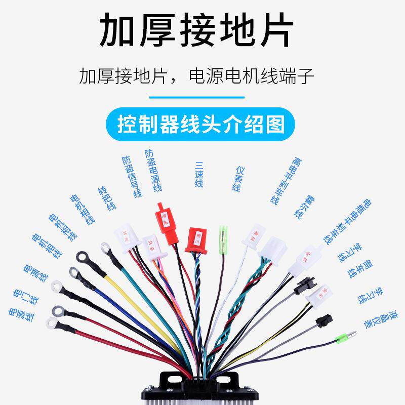 正弦波静音三模控制器48v60V72伏84v500W电动两轮车邦信远金时捷