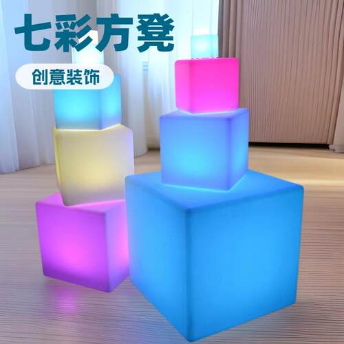 酷擎LED发光立方体方凳子户外防水方块灯美陈装饰酒吧发光家具
