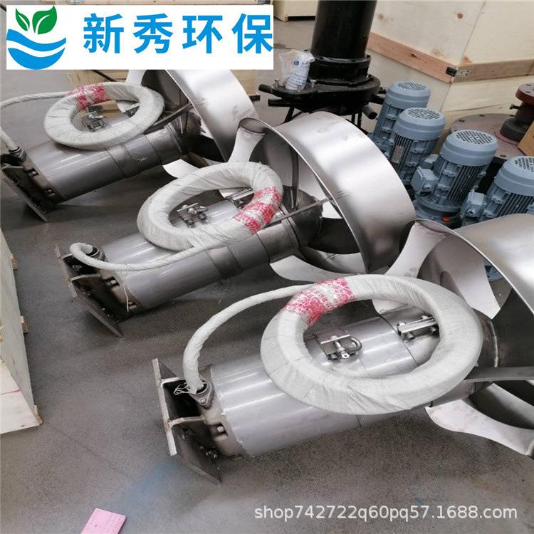 牧场潜水搅拌机 液下移动式搅拌器 连续作业式搅拌机