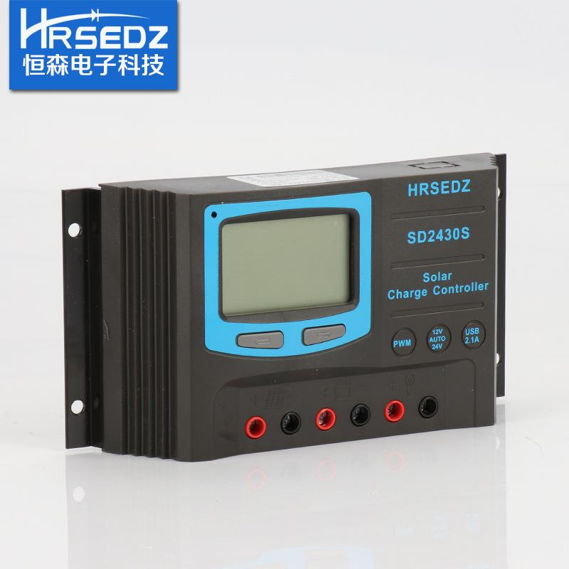 太阳能充放电控制器 SD2430S-30A光伏控制器12V 24V自适应