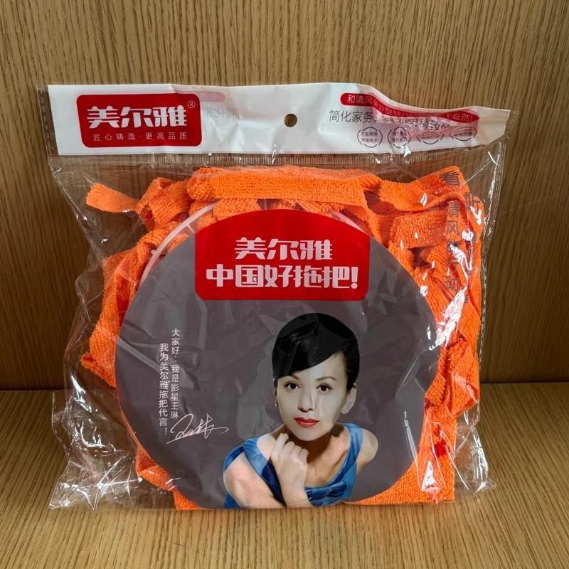 美尔雅旋转拖把头替换装拖布吸水线头家用纤维墩布头原装配件
