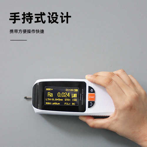 分体式便携式科普面锐仪tr500仪仪表粗糙度光洁度中粗糙度
