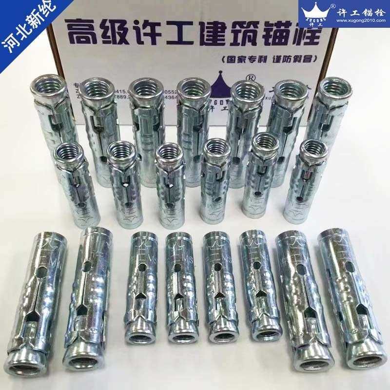 许工国标鱼鳞拉爆一体式拉爆头顶爆连体内胀套吊顶膨胀螺丝三件套,五金/工具,膨胀螺丝,淘宝优惠券,粉丝福利购,淘宝优惠卷