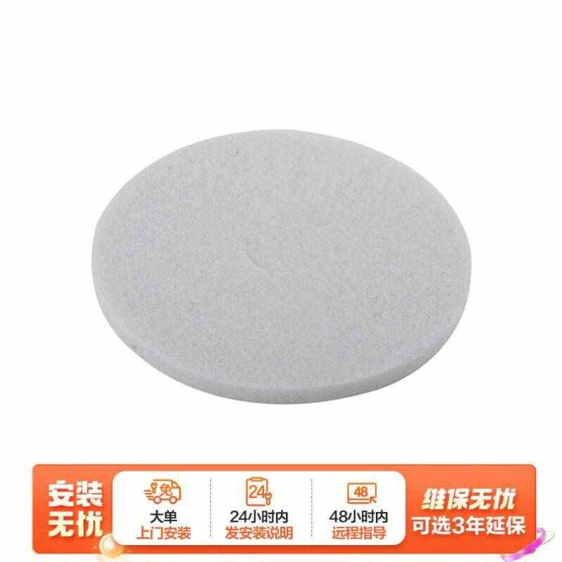 洁霸JIEBA白云刷地机配件17寸抛光百洁垫6010-17合资白5