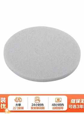 洁霸JIEBA白云刷地机配件17寸抛光百洁垫6010-17合资白5