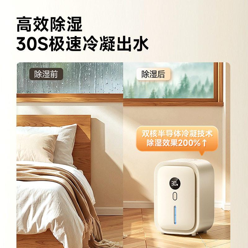 除湿机家用吸湿室内抽湿5新烘干宿舍小型回南天地室干燥机