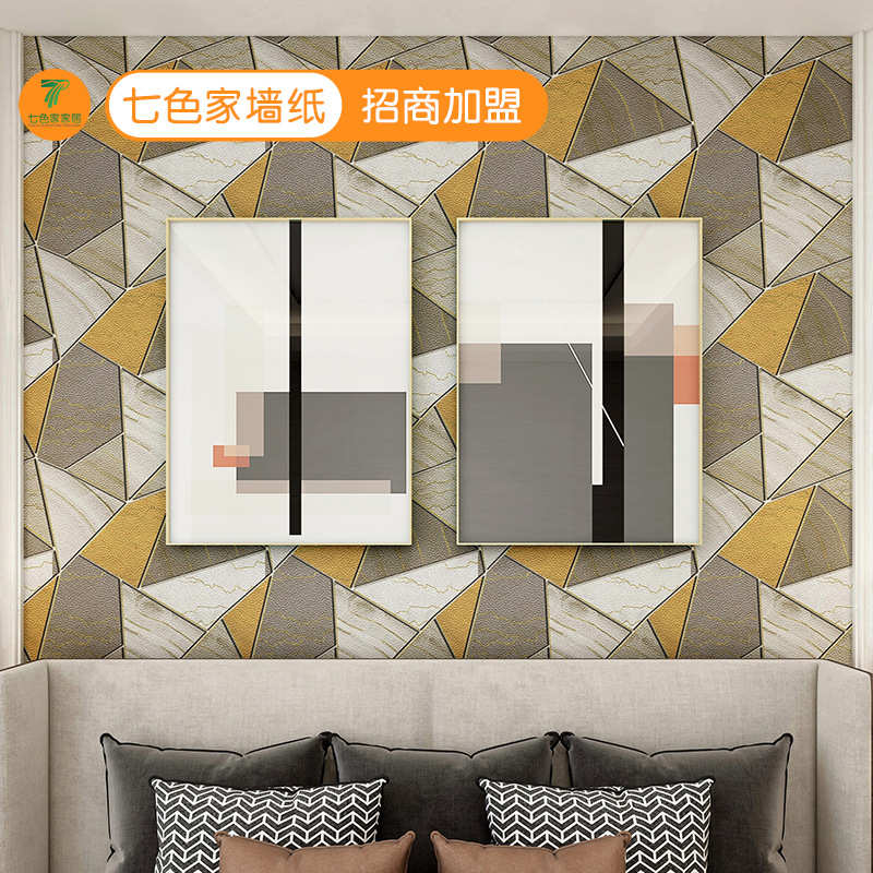 3d立体超浮雕壁纸现代轻奢别墅卧室电视背景墙几何抽象墙纸三角形