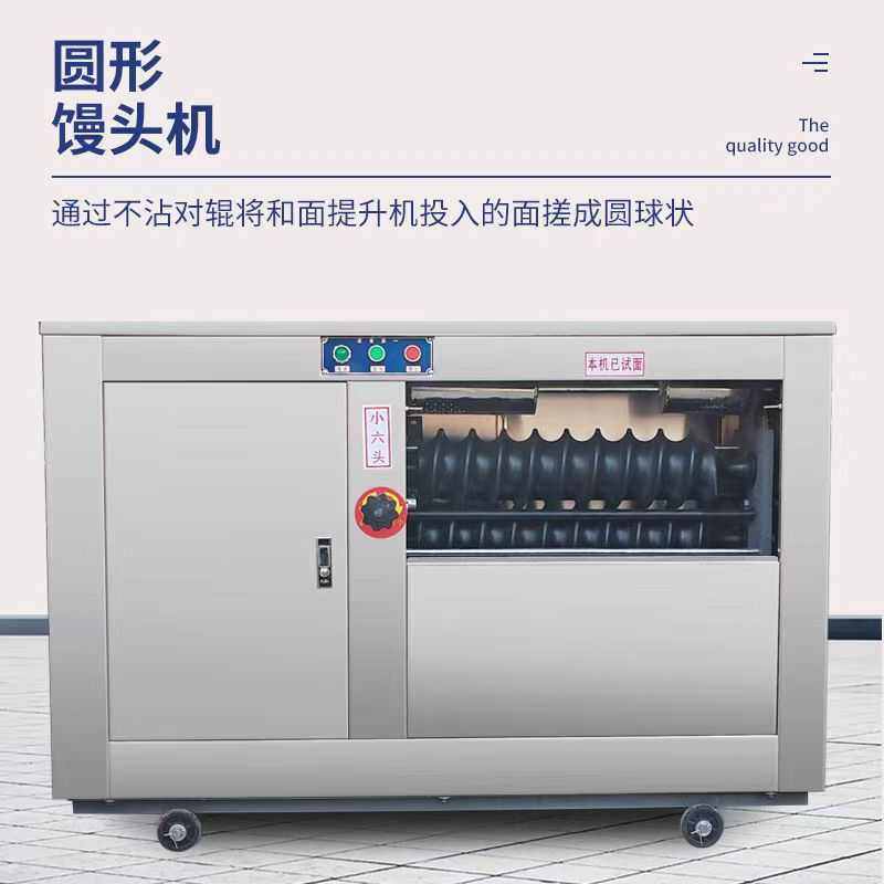 商用四折馒头机生产线全自动馒头机方圆馒头成型摆盘机流水线摆盘,厨房电器,商用蒸炉/商用蒸包炉,淘宝优惠券,粉丝福利购,淘宝优惠卷