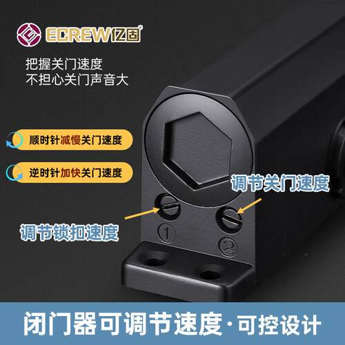 闭门器防火门黑色自动闭门器推拉门液压缓冲关门器家用弹簧闭门器