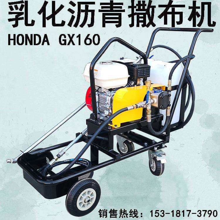 乳化沥青撒布机斯诺机械 高速公路翻新沥青喷涂机 均匀出料洒布机