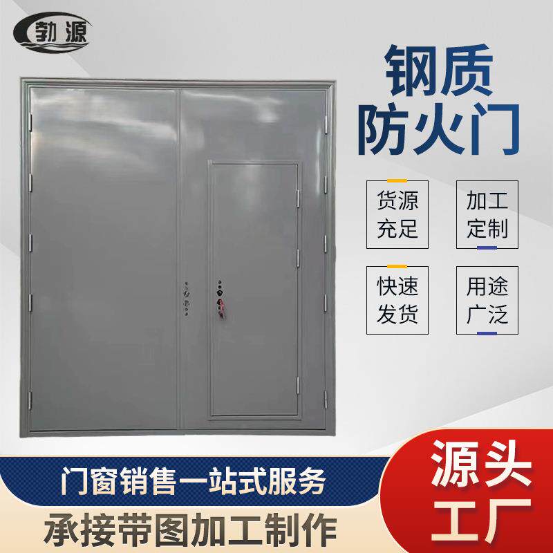 钢质防火防盗入户门安全门进户防火防盗门家用钢制门工程防火门