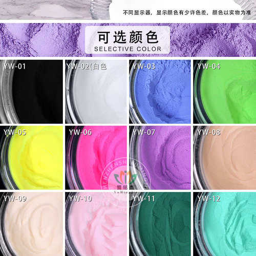 粉渐变款品流新diy粉音热云雾胶流沙云雾云雾滴麻闪粉白色抖粉粉