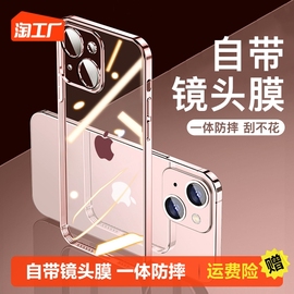 适用苹果13手机壳自带镜头膜15女iphone14promax粉色，14镜头全包12透明硅胶，11防摔高级感15plus男保护