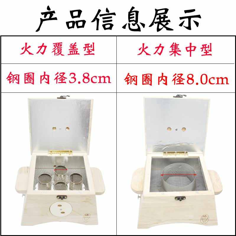 橡木艾灸盒随身灸家用揉腹部肚脐暖宫竹制实木艾灸器具艾灸熏蒸仪