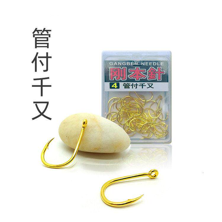 刚本针金色管付千又带圈有孔有倒刺加粗鱼钩海钓电镀金色防腐蚀