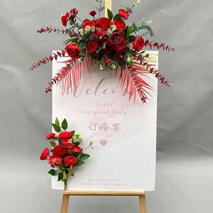 僮烨婚庆迎宾牌水牌花订婚指示牌花艺仿真绢花派对4S店展厅道具