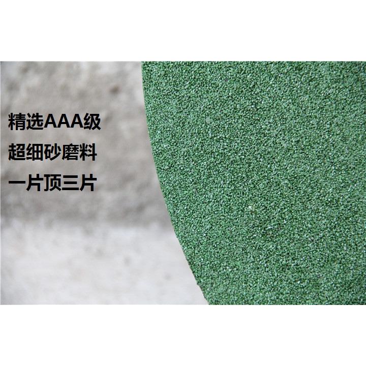 10寸切割机锯片350砂轮