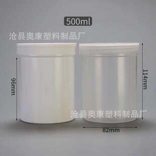 厂MKJ现货500m广塑料 粉家剂分装塑口料油墨直立l桶大口塑料桶