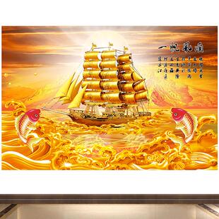 一帆风顺挂画挂墙顺风顺水财运画帆船满载而归画客厅中堂墙画自粘