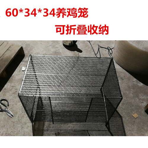 家用养鸡笼鸽子笼养蛇笼子山鼠中转笼折叠收纳