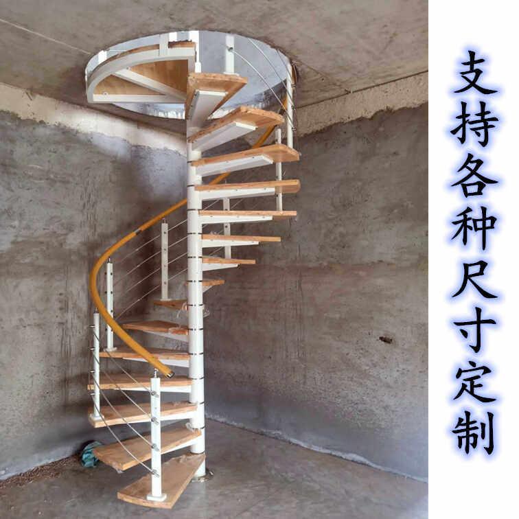 整体家用楼梯旋转阁楼loft楼梯小型中柱板楼梯扶手实木铁艺楼梯