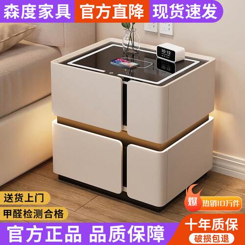 网红智能床头柜带密码锁实木家用卧室简约现代小户型床边柜灯一体