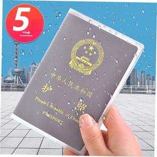 5pcs护照保护套透明passport cover passport holder case pvc5个