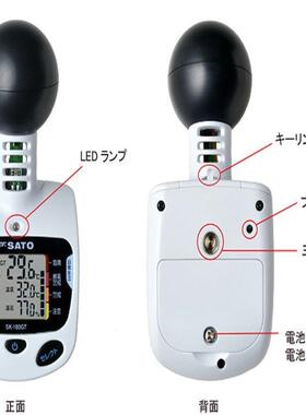 销售SKSATO佐藤计量，浓度計SK-180GT/SK-181GT 三脚EX-330QSK