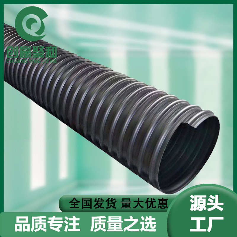 螺旋径塑料sn8增强雨水大口波纹管高密度聚乙烯dn125排污钢带hdpe