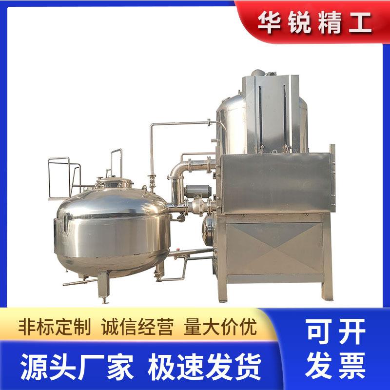 真空低温油炸机南瓜片低温油炸机香芋片真空油炸设备葫芦瓜油炸机