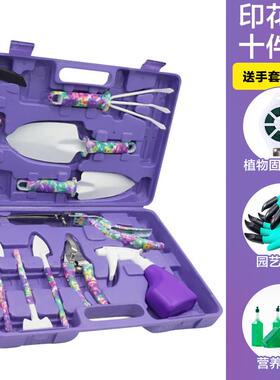 家用艺种工具套装不园锈钢花耙锹铲养花种菜工具盆栽松CMO土小铲