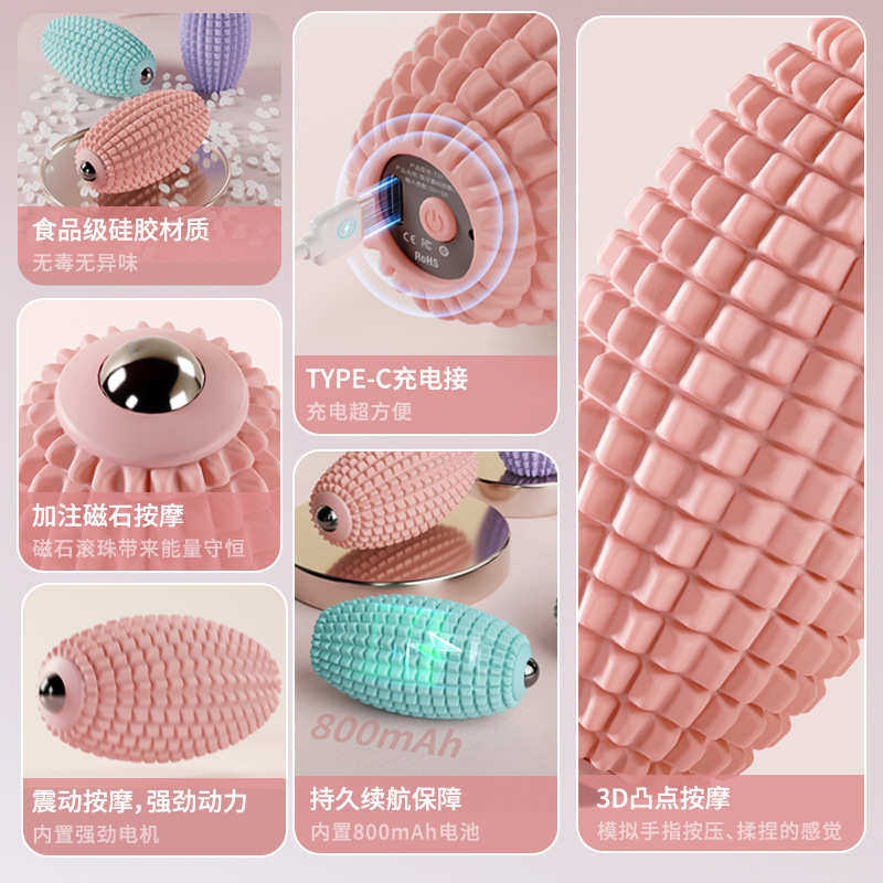 电动筋膜球足底按摩健身运动瑜伽锻炼多挡调节腰背颈肩硅胶按摩球,运动/瑜伽/健身/球迷用品,更多中小型健身器材,淘宝优惠券,粉丝福利购,淘宝优惠卷