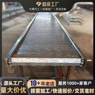 201不锈钢链板输送线压铸风冷链板传送机板式 输送机 链输送带工装