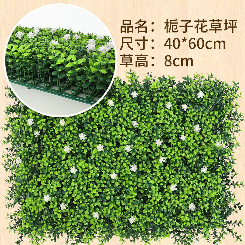 仿真植物墙立体绿植墙阳台人工绿化背景墙面造景装饰人造草坪仿生