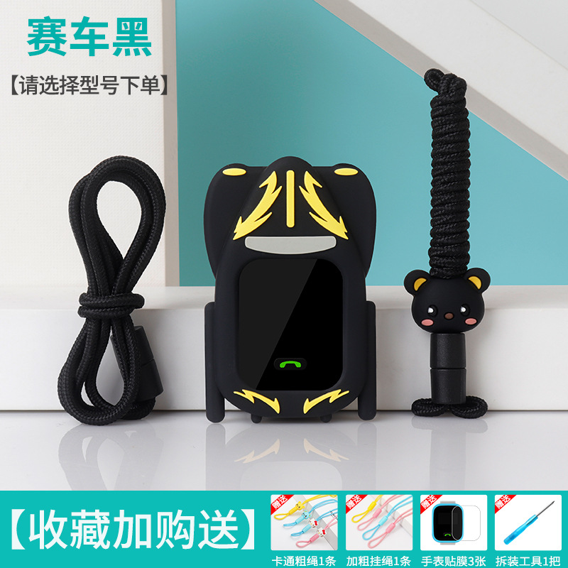 小天才适用电话手表表带儿童腕带