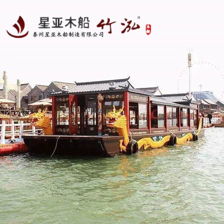 大型电动船观光船游船50多人电动游玩木船 观光公园旅游画舫船