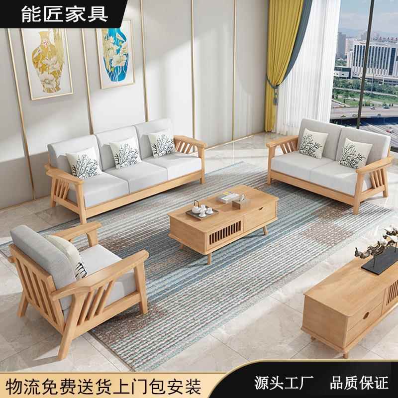 北欧布艺实木简约现代沙发组合客厅小户型家用双人三人位实木沙发