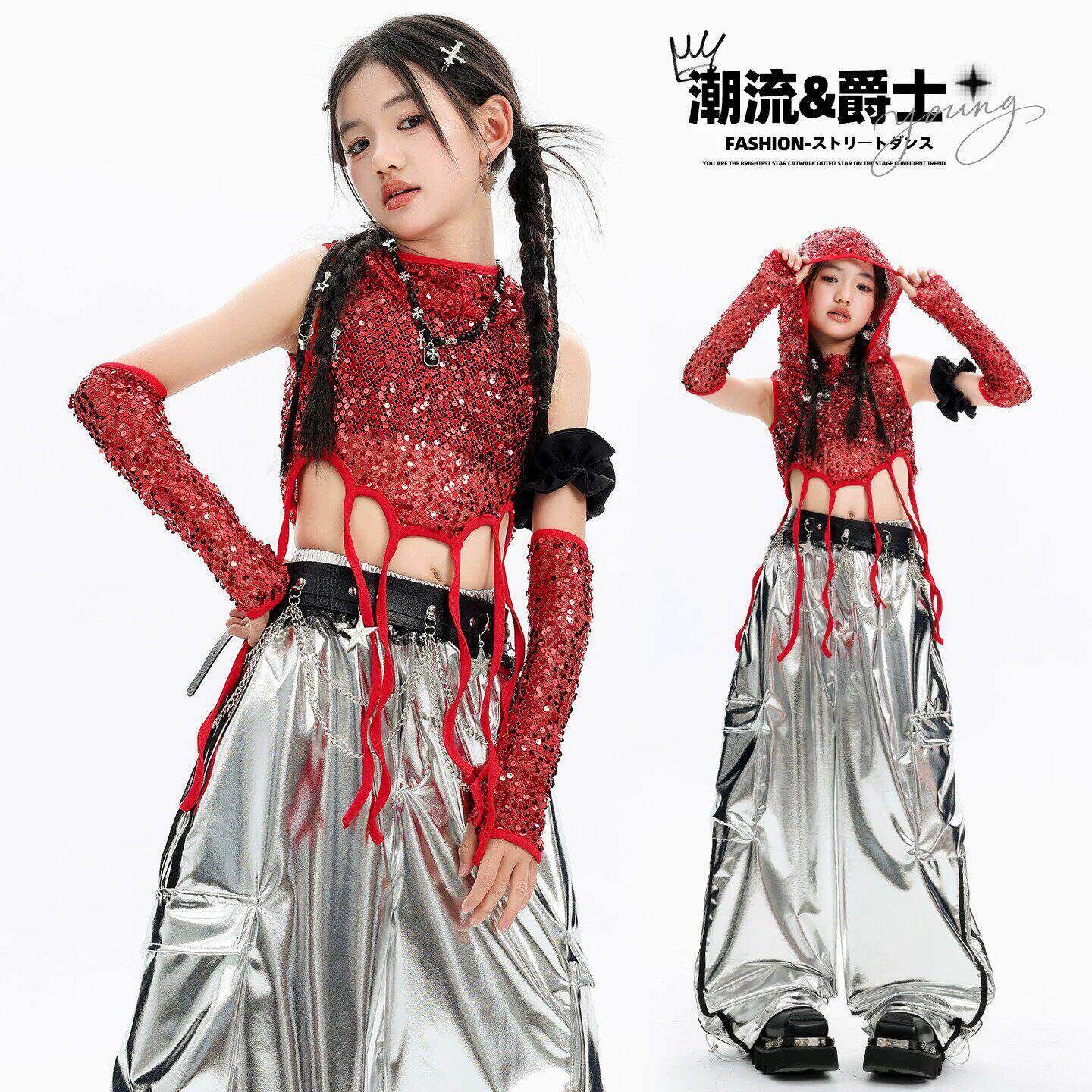 女童爵士舞服装潮演出服甜酷儿童嘻哈女孩红色亮片露脐上衣套装夏