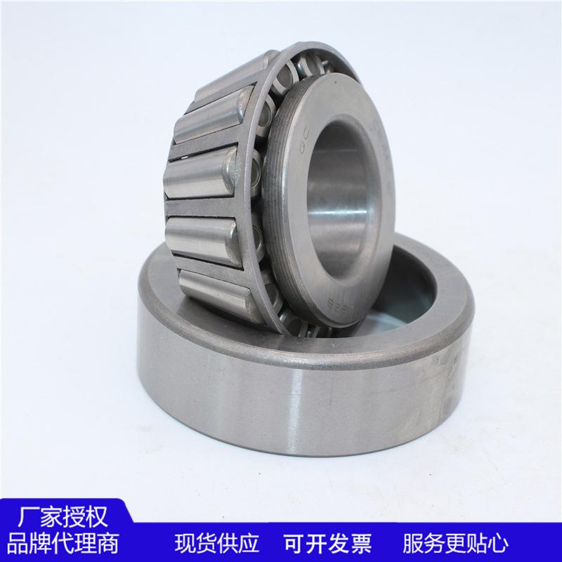 万向品质圆锥滚子轴承30214 30215 30216 30217 30218 3021930220