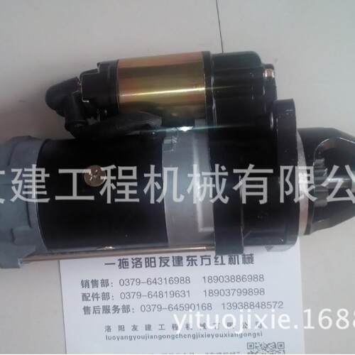 中国洛阳一拖东方红叉车CPC30F1配件QDJ1409E-P起动机
