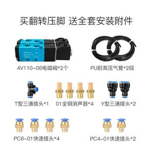 德压宝样机花反转脚装置电装脑车翻转压脚DQT电脑针车改配件