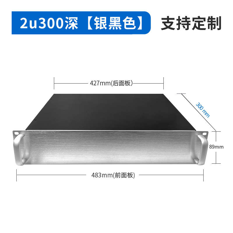 1u机箱功放铝制黑cnc3u4u外壳2u机机箱工服务器定制控定制铝合金