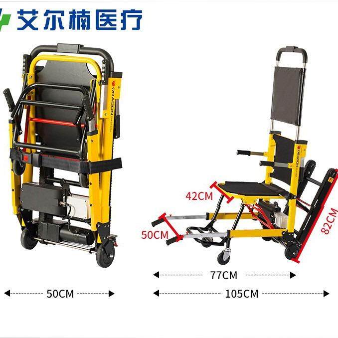 爆款电动爬楼梯轮椅车 自动上下楼梯爬楼车 家用履带可折叠爬楼机