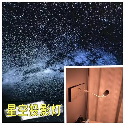 usb银河星空投影小夜灯氛围感梦幻月球台灯星空灯鲸鱼投影片床头