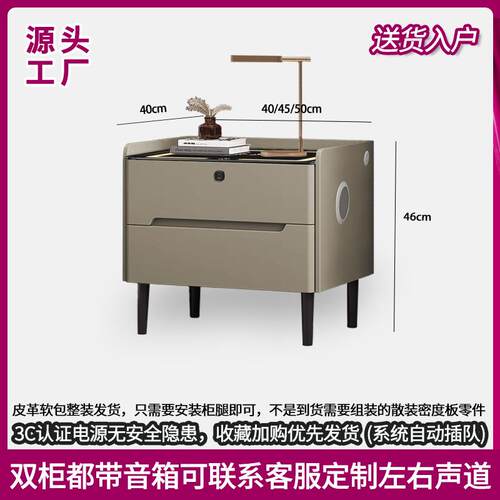 智床柜新款头现代轻CY107奢多功能带能灯无指线充电纹锁音箱卧室