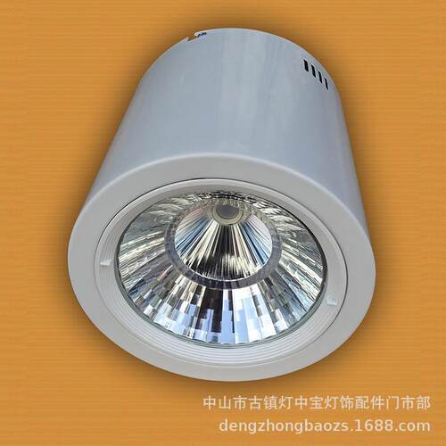 B-产销 10WCOB明装筒灯外壳 4寸20W明装筒灯套件 8寸天花筒灯