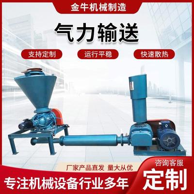 厂家生产气力输送风机污水处理水产增氧泵低噪音气力输送设备